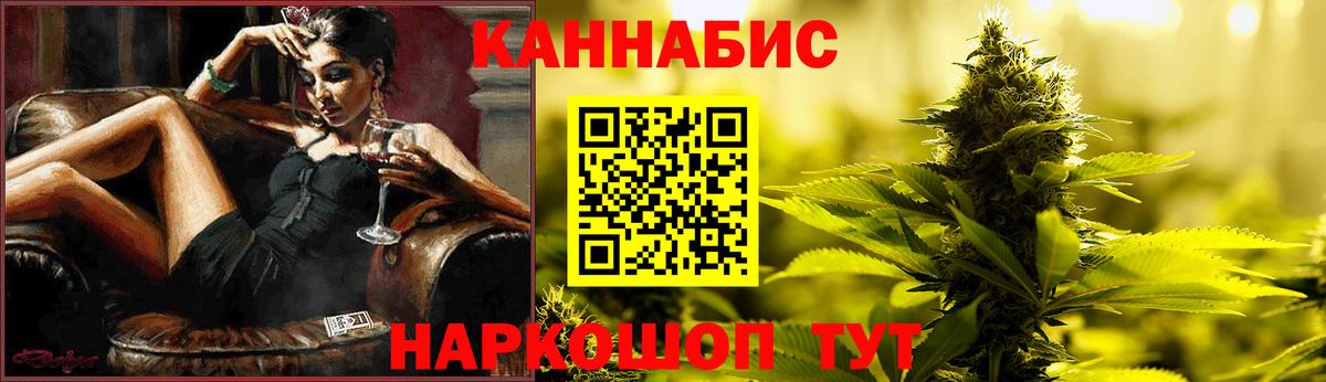 Бошки марихуана Amnesia Новый Уренгой